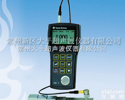 UM-3高<em>分辨力</em>超声波测厚仪  UM-3高<em>分辨力</em>超声波测厚仪