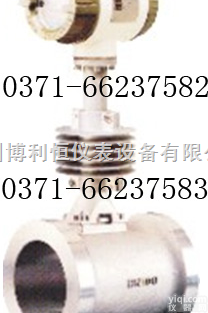 KVFN智能涡街传感器<em>涡街流量传感器</em>  KVFN智能涡街传感器<em>涡街流量传感器</em>