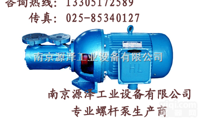 SPF20R56G10W2  SFP三<em>螺杆泵</em>/<em>燃油泵</em>,重油泵站