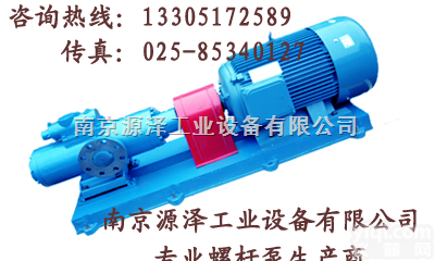 <em>SMH</em>280R46E6.7W23  SM三<em>螺杆泵</em>/<em>SMH</em>高压油泵,SMS柴油泵