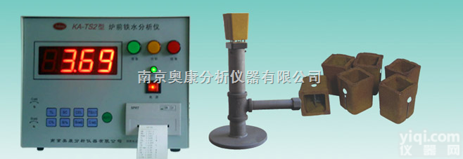 KA-TS2  <em>炉前铁水测温仪</em>
