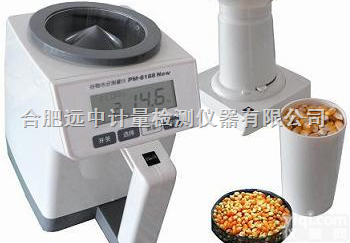 PM-8188粮食水分仪，<em>稻谷</em>水份<em>测量仪</em>，小麦<em>水分检测仪</em>
