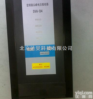 变频器<em>控制</em><em>电动机</em>保护器