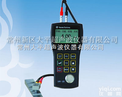 UM-2D穿透<em>涂层</em><em>超声</em>波<em>测厚仪</em>  UM-2D穿透<em>涂层</em><em>超声</em>波<em>测厚仪</em>