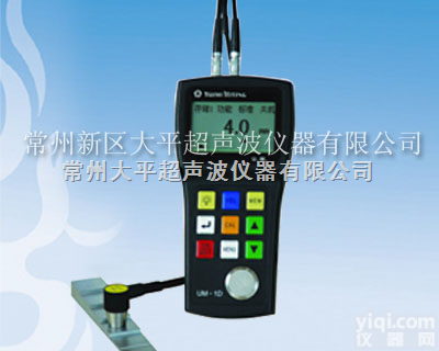 UM-1D穿透<em>涂层</em><em>超声</em>波<em>测厚仪</em>  UM-1D穿透<em>涂层</em><em>超声</em>波<em>测厚仪</em>