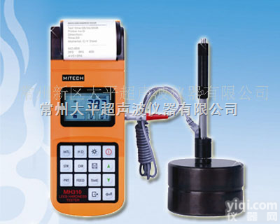 MH310<em>高精度</em>里氏<em>硬度</em>计  MH310<em>高精度</em>里氏<em>硬度</em>计