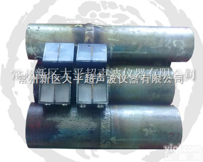 <em>奥氏体</em><em>焊缝</em>探头