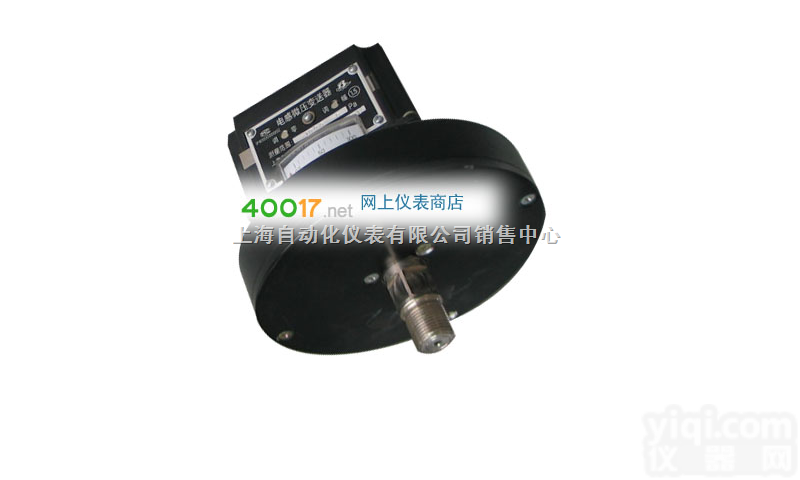 <em>YSG</em>－4  <em>YSG</em>－4-<em>霍尔</em>压力<em>变送器</em>-上海自动化仪表四厂