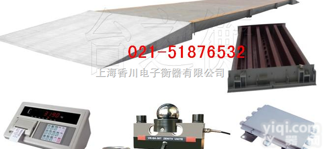 SCS  <em>河北省</em>市建筑工地地<em>磅秤</em>≮100吨大货车地磅.抚顺150吨卡车地<em>磅秤</em>.1...