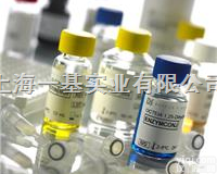 CAS:605-65-2  丹<em>酰氯</em>/1-<em>二甲</em>氨基萘-5-磺<em>酰氯</em>/5-<em>二甲</em>氨基萘-1-磺<em>酰氯</em>/氯化-...