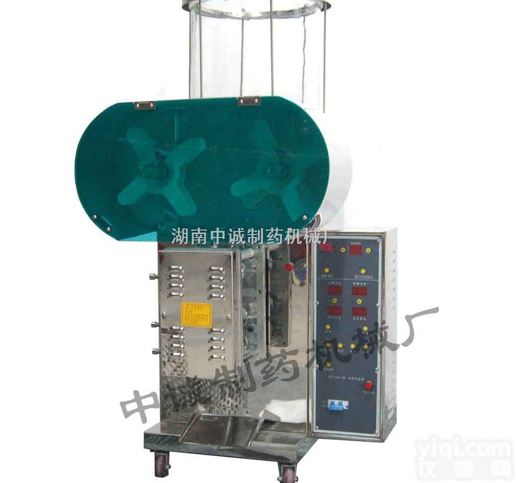 ZG-280  <em>密闭</em><em>单体</em><em>煎药机</em>（煎药包装一体）（图）