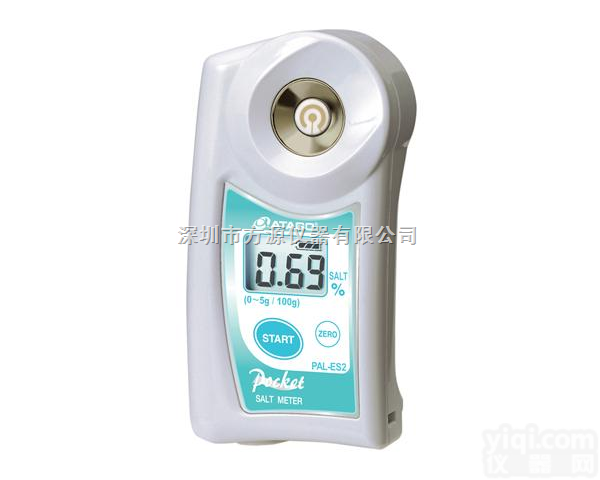 PAL-ES3  <em>日本</em>爱宕ATAGO数字手持袖珍<em>盐度计</em>（<em>电导</em>法） PAL-ES3