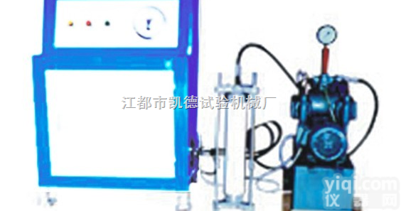 KD5007  <em>塑料管材</em><em>水压试验</em>机