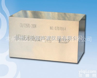 <em>单晶片</em>直探头检验用对比试块-6  <em>单晶片</em>直探头检验用对比试块-6