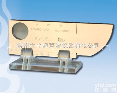 <em>国际标准</em>试块IIW（V-1）  <em>国际标准</em>试块IIW（V-1）