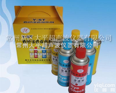 <em>着色</em>渗透<em>探伤</em>剂  <em>着色</em>渗透<em>探伤</em>剂