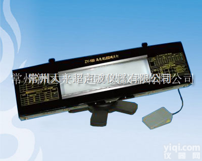 ZY-100高<em>亮度</em>LED<em>观片灯</em>  ZY-100高<em>亮度</em>LED<em>观片灯</em>