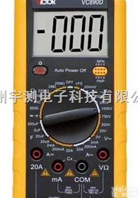 数字<em>万用表</em>VC-<em>890D</em>  数字<em>万用表</em>VC-<em>890D</em>