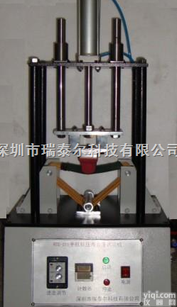 RTE  手机软压<em>试验机</em>深圳价格/<em>广州</em>手机软压<em>试验机</em>/佛山手机软压实验机/东莞手...