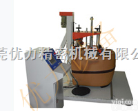 <em>沙发</em><em>耐久性</em>冲击<em>试验机</em>