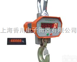 OCS  福建码头专<em>用电</em>子吊秤,<em>山东</em>重型机械厂专<em>用电</em>子吊秤,河南桥梁厂专<em>用电</em>子吊...