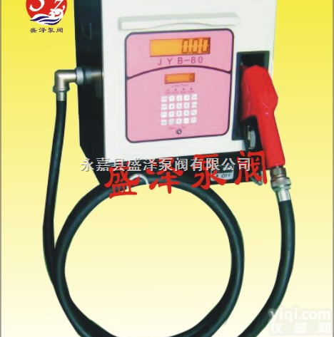 <em>盛泽</em>泵阀<em>电子式</em>微型柴油<em>加油机</em>