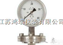 不锈钢隔膜<em>压力表</em>生产厂家、<em>防腐</em>隔膜<em>压力表</em>、隔膜<em>压力表</em>厂家报价