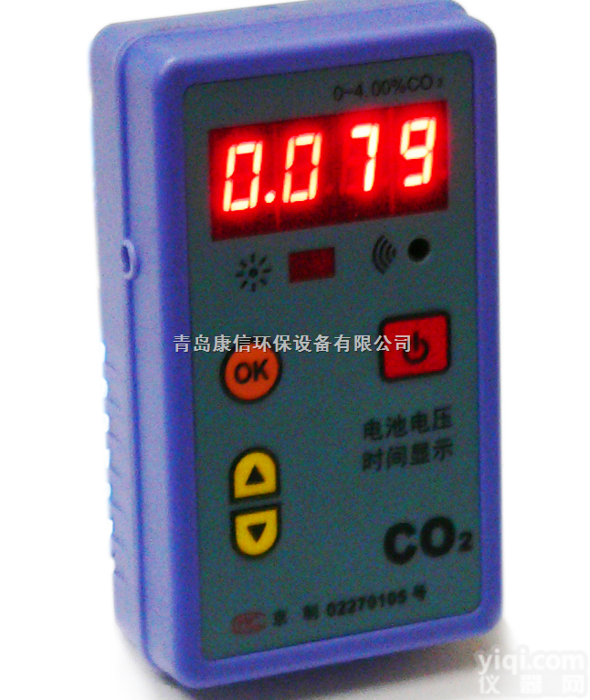 CRG4H便携式<em>二氧化碳检测报警仪</em>  CRG4H便携式<em>二氧化碳检测报警仪</em>