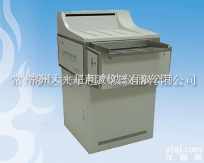 工业<em>胶片</em>自动<em>洗片机</em>  工业<em>胶片</em>自动<em>洗片机</em>