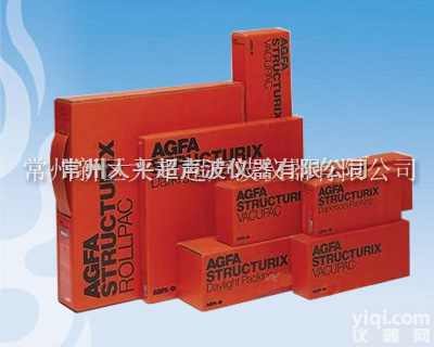 <em>爱克发</em><em>工业</em><em>胶片</em>  <em>爱克发</em><em>工业</em><em>胶片</em>