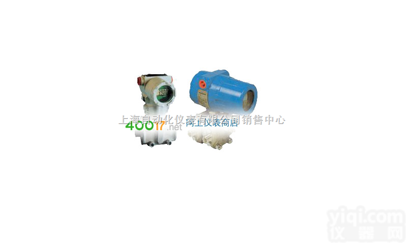 1151DP型  1151DP型-低<em>差压</em><em>变送器</em>-上海自动化仪表一厂