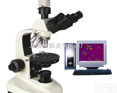XPT-50系列偏光<em>显微镜</em>  <em>上海复旦大学</em>XPT-50系列偏光<em>显微镜</em>