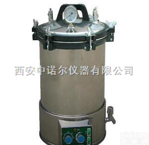 YX-18LDJ/24LDJ  手提式/立式压力蒸汽灭菌器  手提式压力蒸汽灭菌器厂家