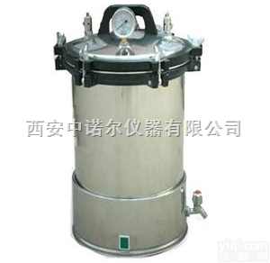YX-18LD/24LD  压力蒸汽灭菌器 手提式压力蒸汽灭菌器 手提式/立式压力蒸汽灭菌器参数/...