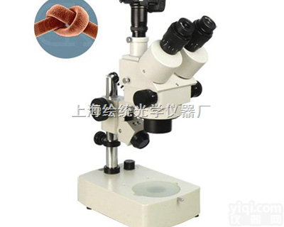 XTL-108型立体<em>显微镜</em>  <em>上海复旦大学</em>XTL-108型立体<em>显微镜</em>