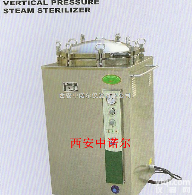 LS-B35/50/75/100L  立体式压力蒸汽<em>灭菌器</em> 立体式压力蒸汽<em>灭菌器</em>型号 <em>南京</em>压力蒸汽<em>灭菌器</em>报价
