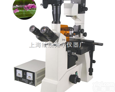 DM-18型     <em>研究型</em>倒置荧光<em>显微镜</em>  <em>研究型</em>倒置荧光<em>显微镜</em>DM-18型
