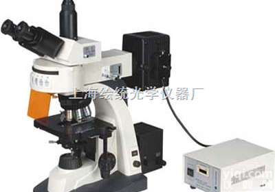 FM-50型荧火<em>显微镜</em>  FM-50<em>北京大学</em>专用型荧光<em>显微镜</em>
