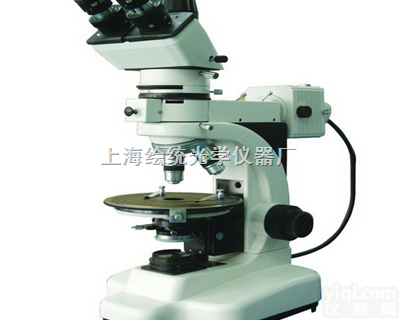 HPL-50型    高级矿相显微镜  <em>高等院校</em>专用透反射矿相显微镜