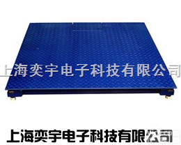 <em>SCS  带打印电子地磅</em>☆带打印电子地磅价格☆带打印电子地磅厂家