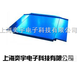 <em>SCS  小地磅</em>【3吨小地磅】【5吨小地磅】【10吨小地磅】