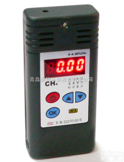 JCB4<em>便携式</em><em>甲烷</em>检测<em>报警仪</em>  JCB4<em>便携式</em><em>甲烷</em>检测<em>报警仪</em>