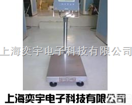 SCS  <em>防爆</em><em>电子秤</em>*小型<em>防爆</em><em>电子秤</em>※<em>移动</em><em>防爆</em><em>电子秤</em>