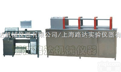 LDCJ-300型 <em> 微机控制拉伸应力松驰试验机</em>