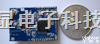 低<em>功耗</em> 780Mhz<em>无线</em>物联网模块