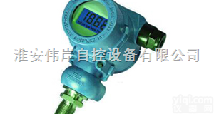 <em>BP2088  BP2088系列压力变送器</em>