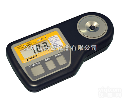 WM-7  数字葡萄酒<em>折射计</em><em>数字式</em>葡萄酒浓度<em>数字式</em>葡萄折射仪WM-7