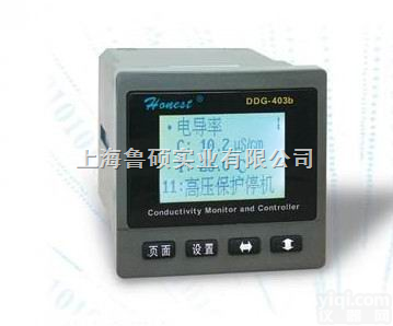 DDG-403b  <em>智能型</em>电导率测量<em>控制仪</em>（电导率测量<em>控制仪</em>）