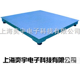 SCS  电子<em>地磅</em>ˉ电子<em>地磅</em>秤ˉ<em>防水</em>电子<em>地磅</em>ˉ不锈钢电子<em>地磅</em>ˉ移动式电子<em>地磅</em>