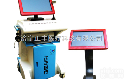 <em>儿童心理健康测试仪</em>  今年业界畅销产品<em>儿童心理健康测试仪</em>ZF-3000D